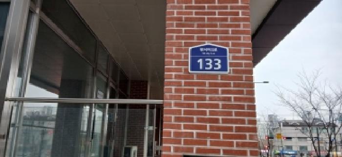 고양시 일산동구 식사동 상가,오피스텔,근린시설 경매 물건 사진