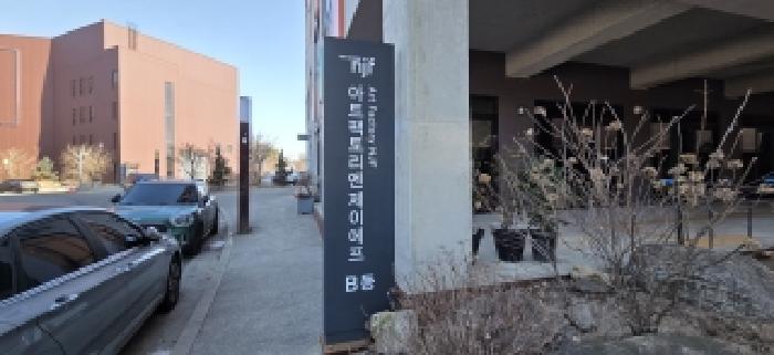 파주시 문발동 626-11 공장/지식산업센터 경매 물건 사진