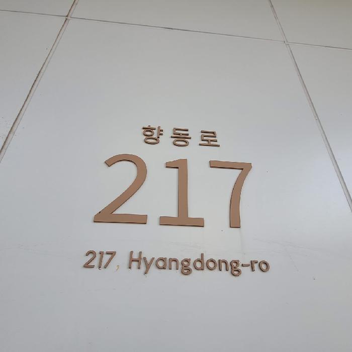 고양시 덕양구 향동동 공장/지식산업센터 경매 물건 사진