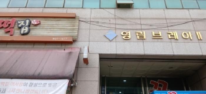 고양시 일산동구 백석동 근린시설 경매 물건 사진