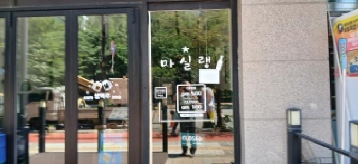 고양시 덕양구 도내동 근린시설 경매 물건 사진