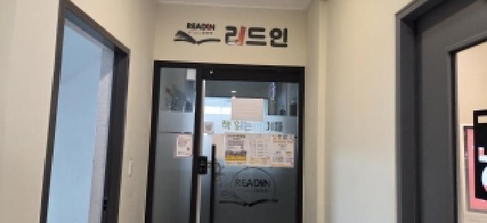 고양시 일산서구 가좌동 근린시설 경매 물건 사진