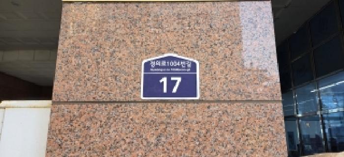 파주시 야당동 1044-2 오피스텔 경매 물건 사진