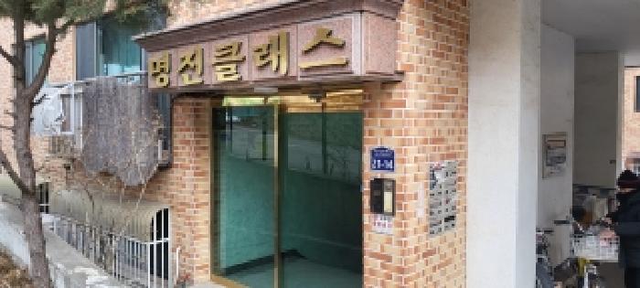 고양시 덕양구 관산동 다세대주택 경매 물건 사진