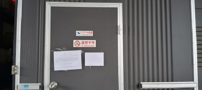 파주시 광탄면 분수리 분뇨및쓰레기처리시설 경매 물건 사진