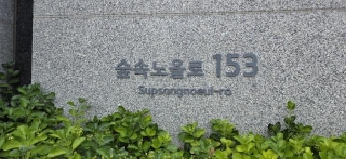파주시 동패동 2071 아파트 경매 물건 사진