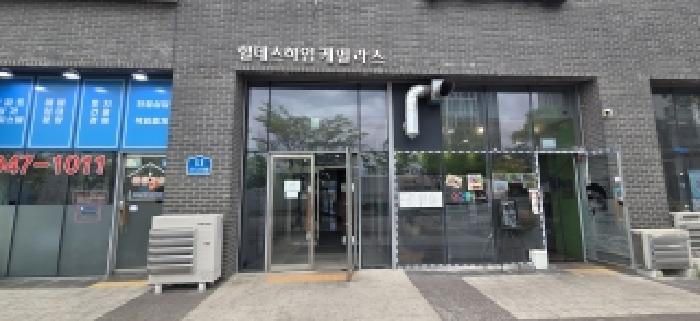 파주시 와동동 1498 오피스텔 경매 물건 사진