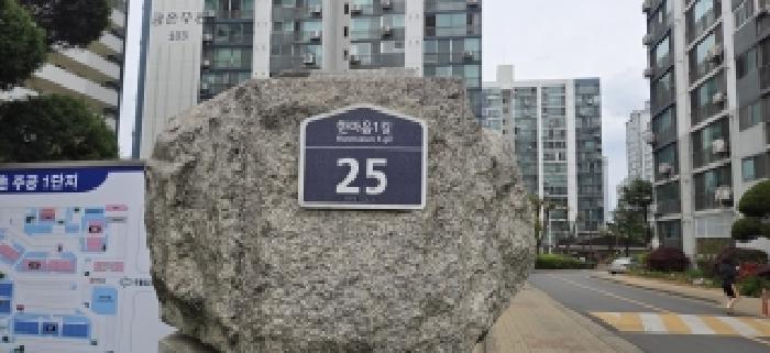 파주시 금촌동 922 아파트 경매 물건 사진