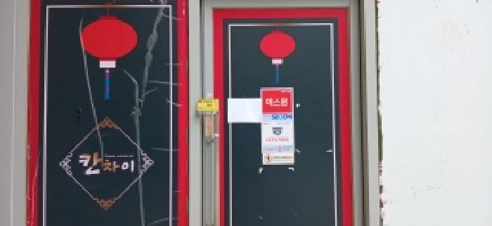 고양시 덕양구 삼송동 상가,오피스텔,근린시설 경매 물건 사진