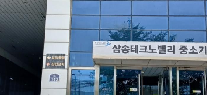 고양시 덕양구 동산동 근린시설 경매 물건 사진