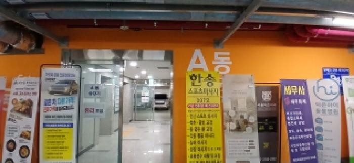 고양시 덕양구 덕은동 근린시설 경매 물건 사진
