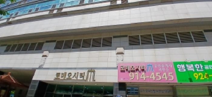 고양시 일산동구 장항동 오피스텔 경매 물건 사진