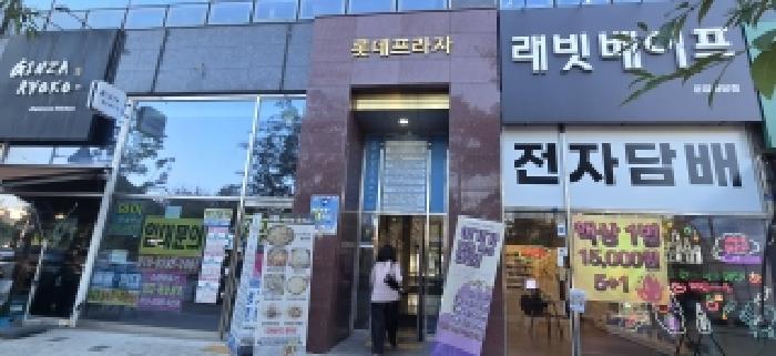 파주시 야당동 1052 상가,오피스텔,근린시설 경매 물건 사진