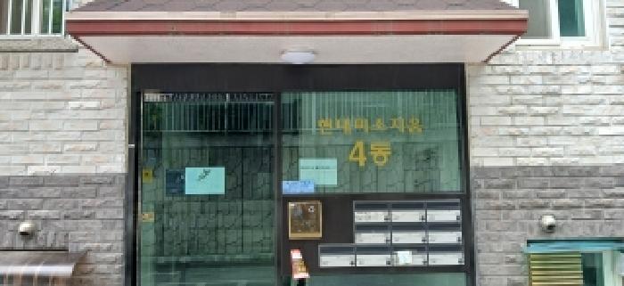 고양시 일산동구 중산동 단독주택다가구 경매 물건 사진