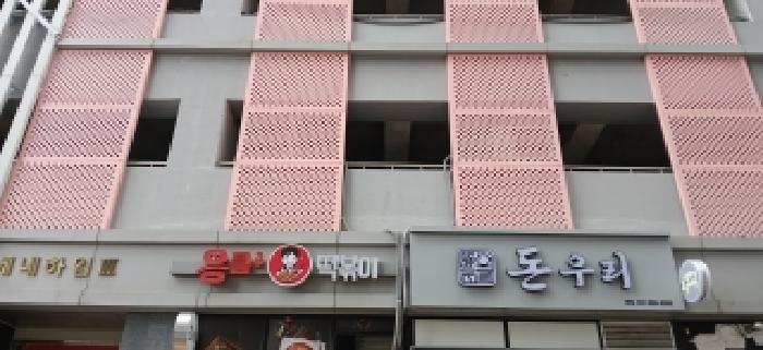 고양시 덕양구 도내동 근린생활시설 경매 물건 사진