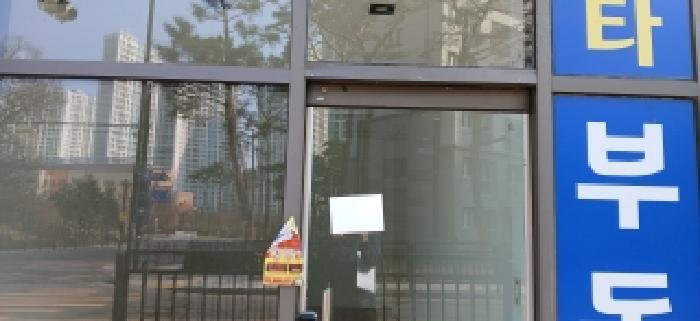 고양시 덕양구 향동동 근린생활시설 경매 물건 사진