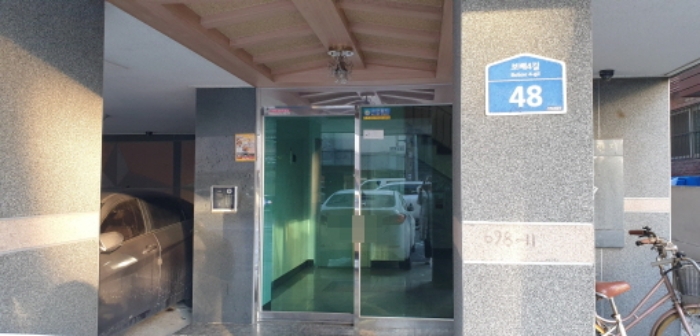 안산시 단원구 보배4길 다세대 경매 물건 사진