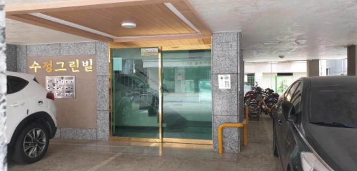 안산시 사동 수정그린빌 다세대주택 경매 물건 사진