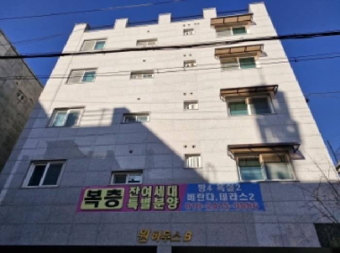안산시 상록구 본오동 다세대 경매 물건 사진