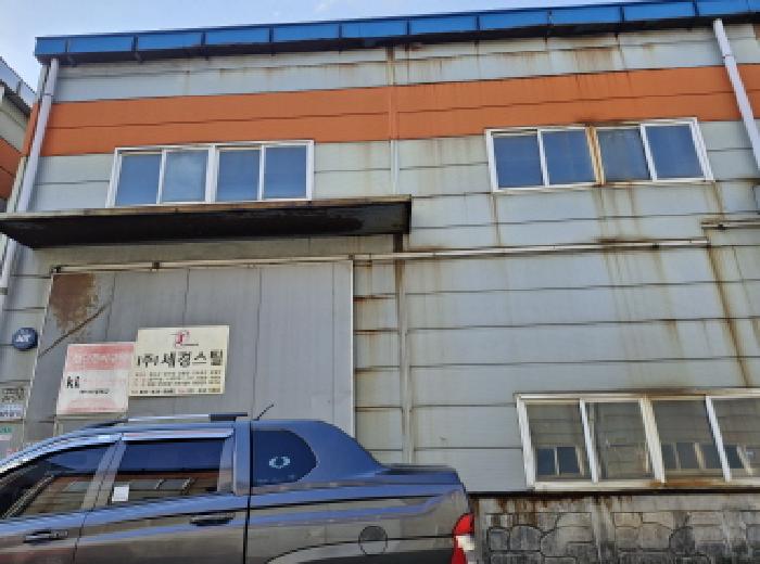 안산시 단원구 성곡동 공장/지식산업센터 경매 물건 사진