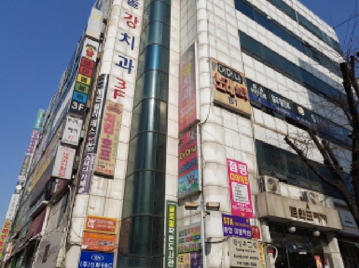 시흥시 대야동 544-1 근린생활시설 경매 물건 사진