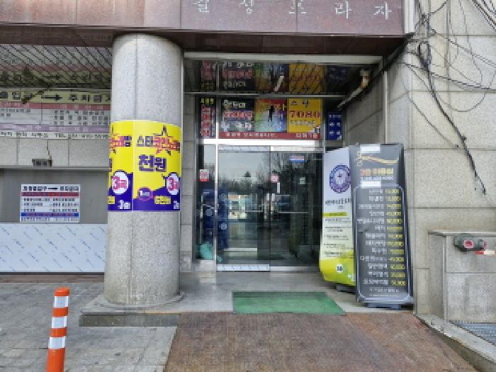 안산시 월피동 칠성프라자 상가,오피스텔,근린시설 경매 물건 사진