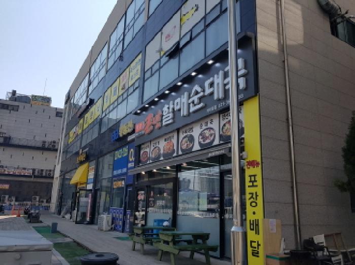 시흥시 정왕동 2720-3 상가,오피스텔,근린시설 경매 물건 사진