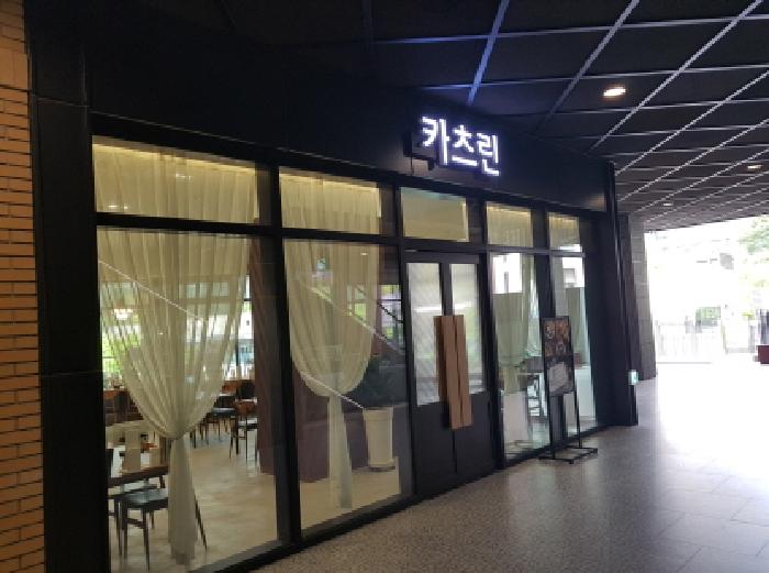 광명시 일직동 512 근린생활시설 경매 물건 사진