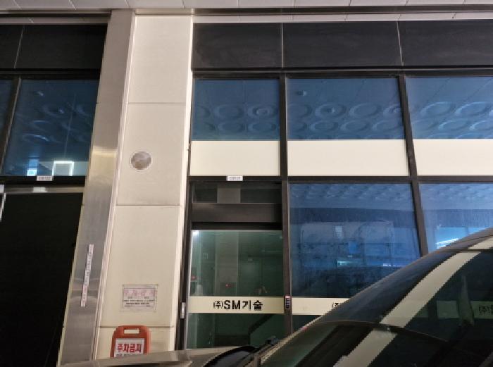 안산시 단원구 신길동 공장/지식산업센터 경매 물건 사진