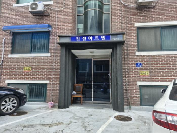 안산시 단원구 와동 다세대주택 경매 물건 사진
