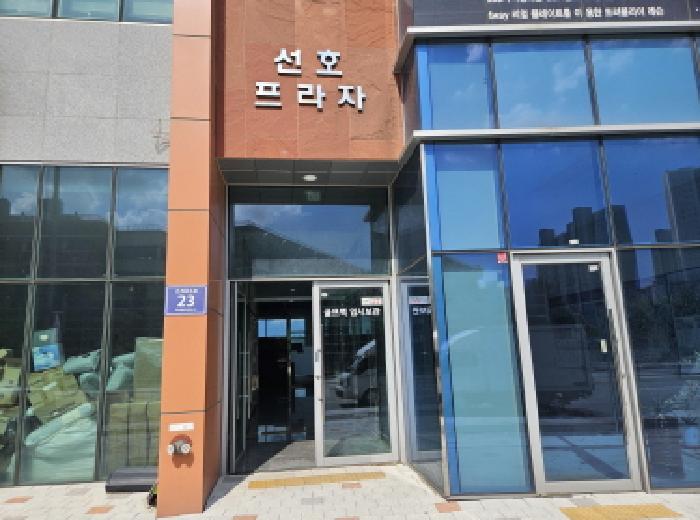 시흥시 은행동 611-3 근린생활시설 경매 물건 사진