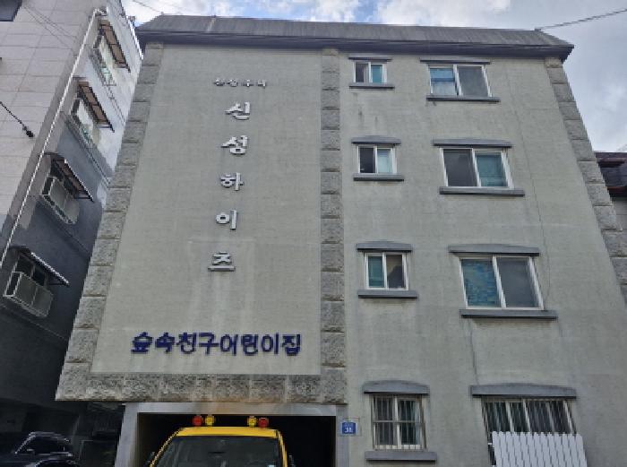 안산시 상록구 사동 다세대주택 경매 물건 사진
