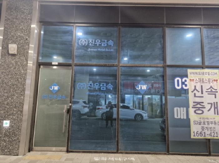 안산시 단원구 신길동 근린생활시설 경매 물건 사진