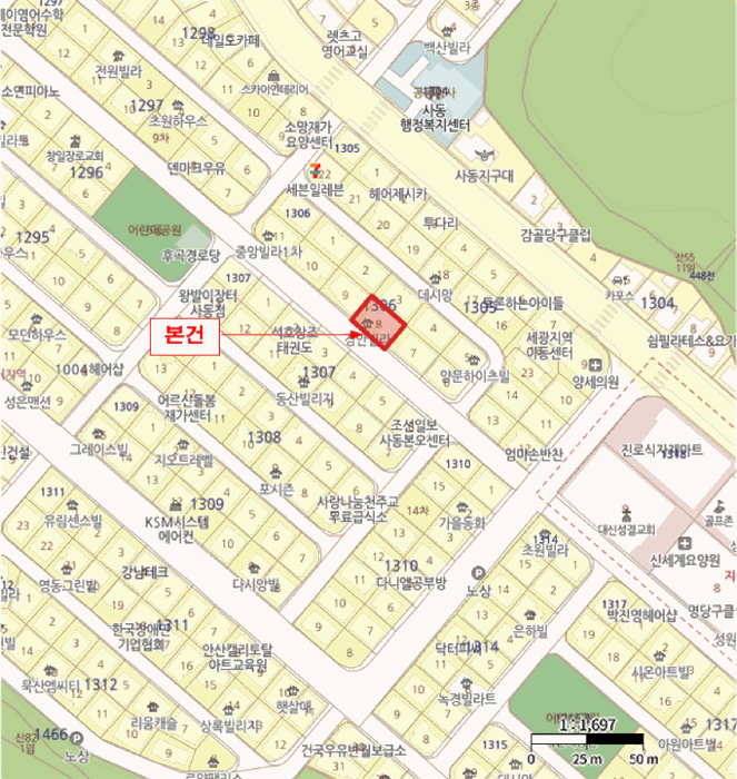 안산시 상록구 사동 다세대주택 경매 물건 사진