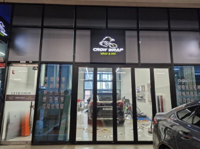 안산시 단원구 신길동 근린시설 경매 물건 사진