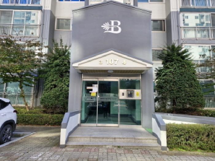 안산시 단원구 고잔동 아파트 경매 물건 사진
