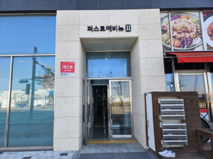 시흥시 정왕동 2703 근린생활시설 경매 물건 사진