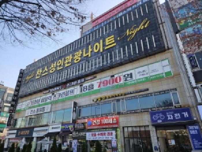 시흥시 정왕동 1726-2 상가,오피스텔,근린시설 경매 물건 사진