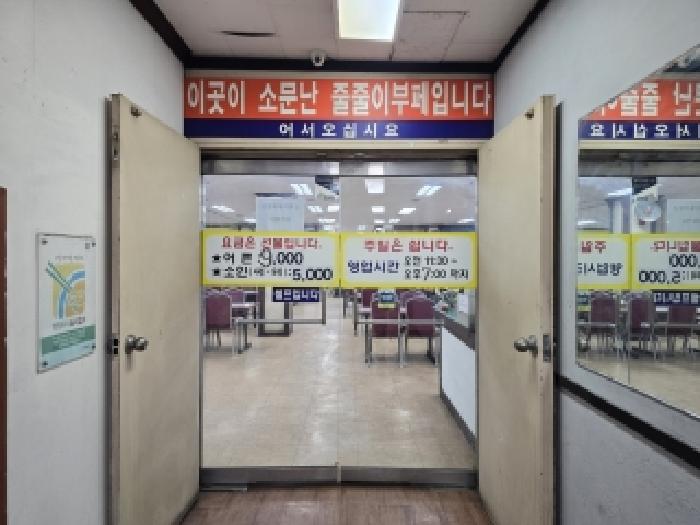 광명시 광명동 150-17 근린생활시설 경매 물건 사진