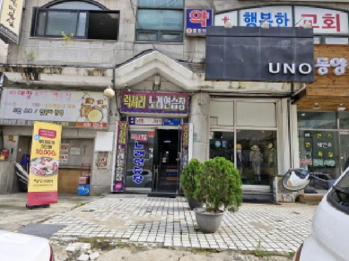 안산시 상록구 본오동 상가,오피스텔,근린시설 경매 물건 사진