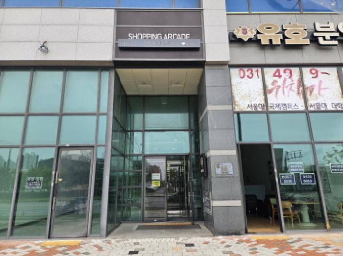 시흥시 배곧동 229-1 상가,오피스텔,근린시설 경매 물건 사진