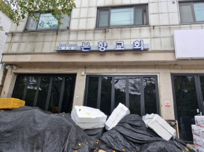 안산시 상록구 부곡동 주/상용건물 경매 물건 사진