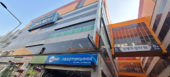 안산시 단원구 초지동 근린시설 경매 물건 사진