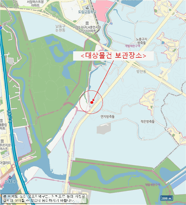시흥시 서해안로 1055 자동차,중기 경매 물건 사진